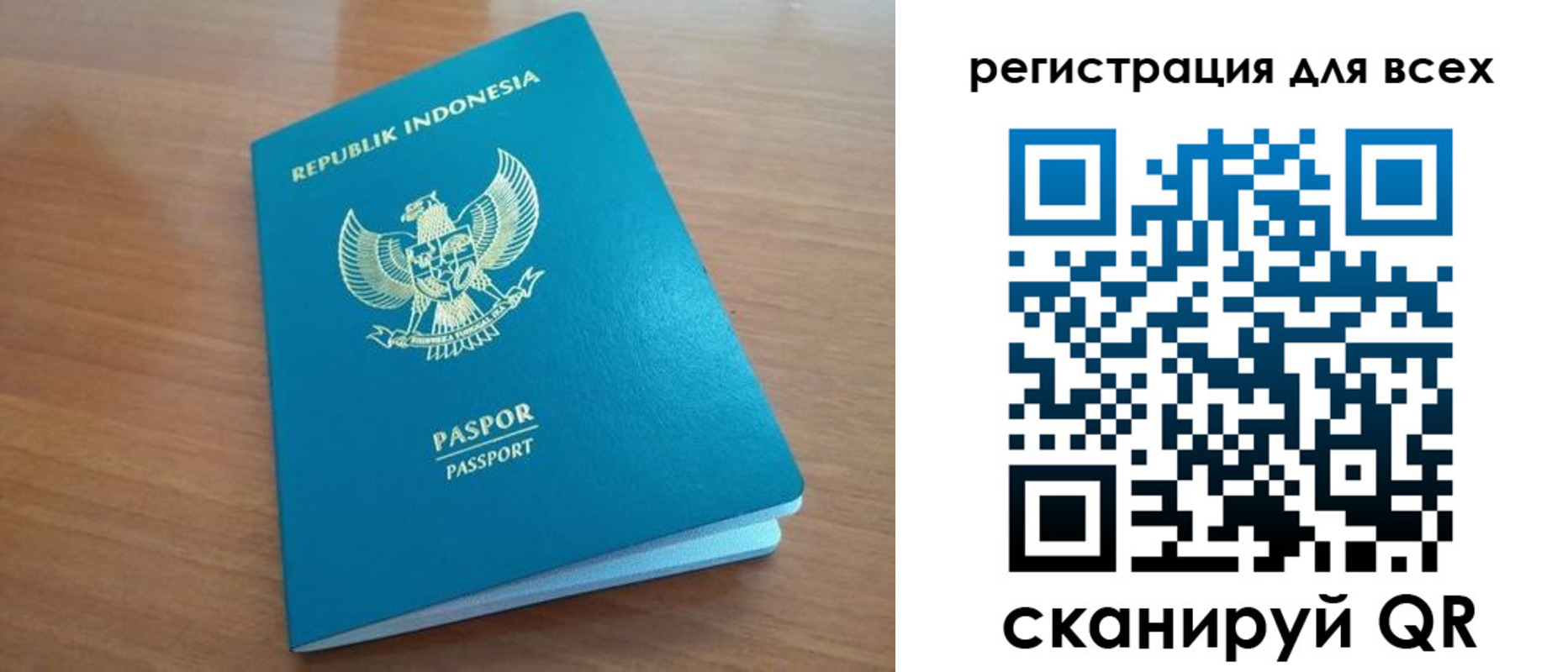 прописка гарантия в Балахне