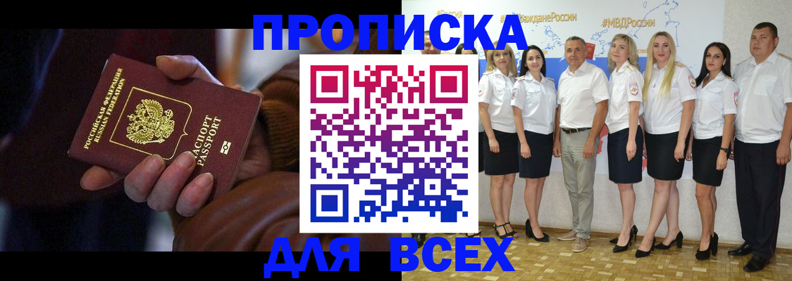 регистрация для школы в Балахне